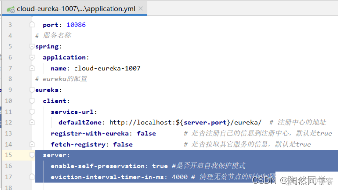 SpringCloud之Eureka注册中心与Robbin负载均衡_微服务_32