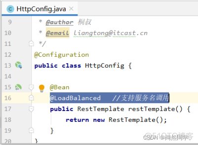 SpringCloud之Eureka注册中心与Robbin负载均衡_eureka_41