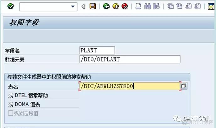 创建权限对象、角色、并分配角色_参数文件_02