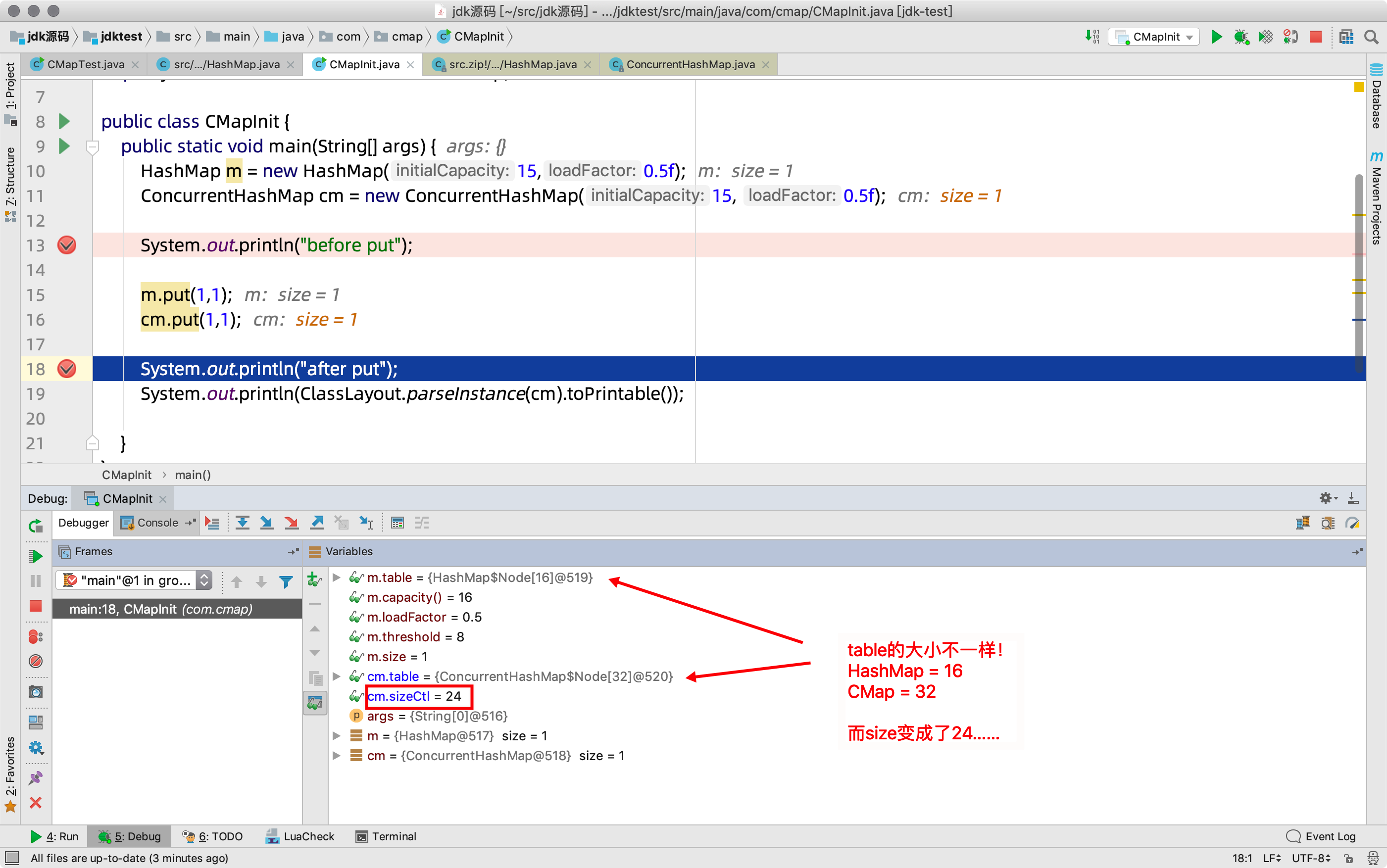 ConcurrentHashMap是如何保证线程安全的_java_04