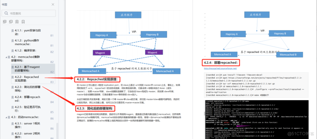 被大厂面试官参考的Redis笔记，堪称Redis面试天花板_redis_05