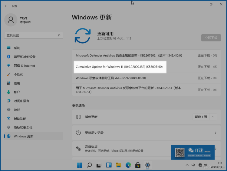 【镜像下载】Windows 11 Build 22000.132 五合一纯净版_ide