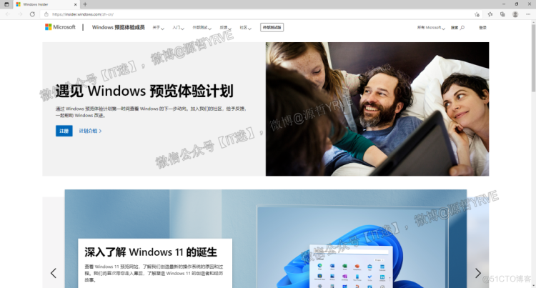 【教程】如何加入 Windows 预览体验计划_公众号_02