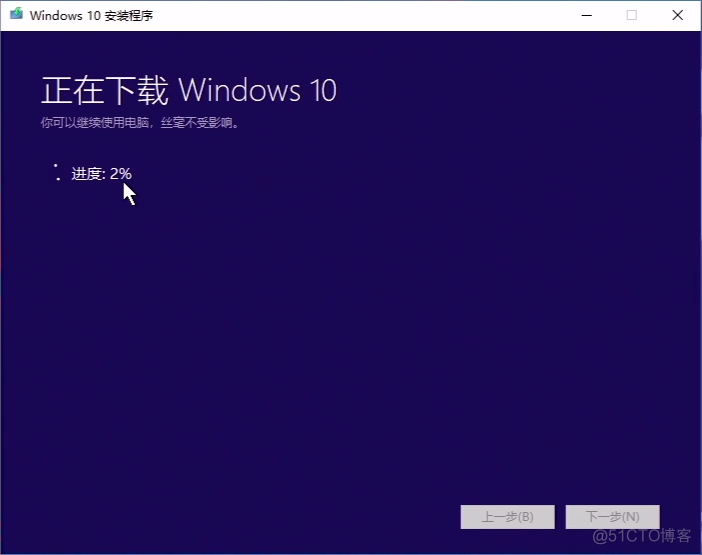 怎么从微软官网下载纯净版的Windows10系统镜像？_下载工具_02