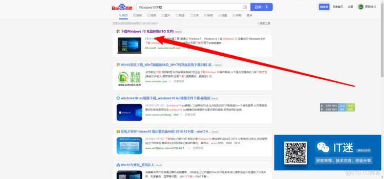 怎么从微软官网下载纯净版的Windows10系统镜像？_官网_04