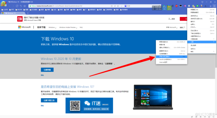 怎么从微软官网下载纯净版的Windows10系统镜像？_搜索_06