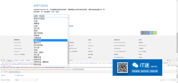 怎么从微软官网下载纯净版的Windows10系统镜像？_搜索_11