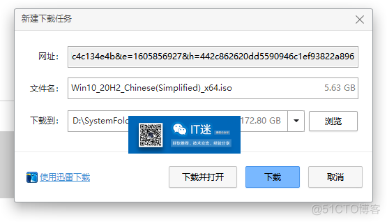 怎么从微软官网下载纯净版的Windows10系统镜像？_搜索_13