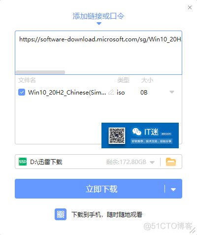 怎么从微软官网下载纯净版的Windows10系统镜像？_搜索_14