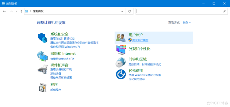 开启Win10强大的“上帝模式”：所有选项、任你设置_windows系统_03