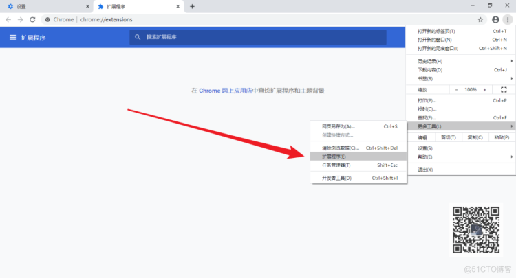 新版Chrome怎么安装第三方来源的扩展程序？_扩展程序_02