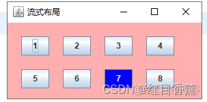 java swing一篇轻松学习（高考后可以自学）_网格布局_07