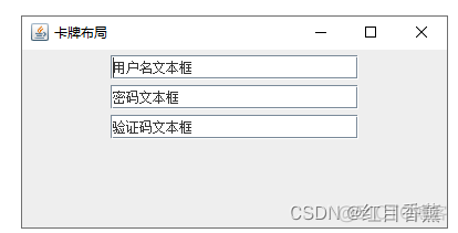 java swing一篇轻松学习（高考后可以自学）_java_10