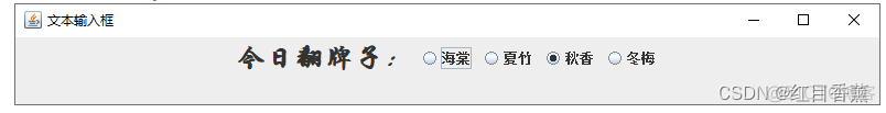 java swing一篇轻松学习（高考后可以自学）_网格布局_16