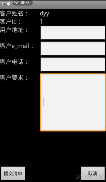 安卓APP源码和设计报告（含PPT）——订餐系统_数据_42