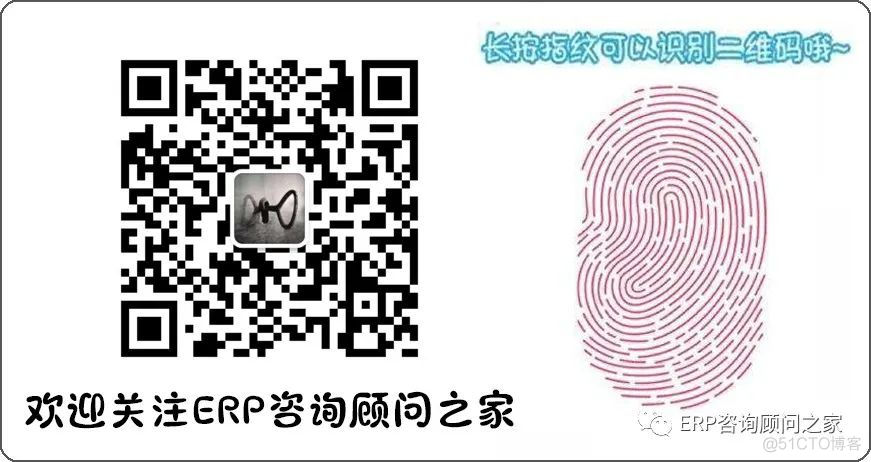 再谈SAP“用户体验不好”_数据