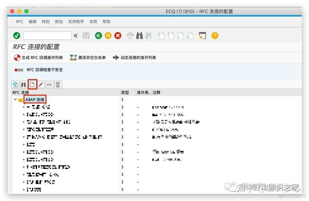 SA*P idoc 通过采购订单输出机制生成销售订单_主机名