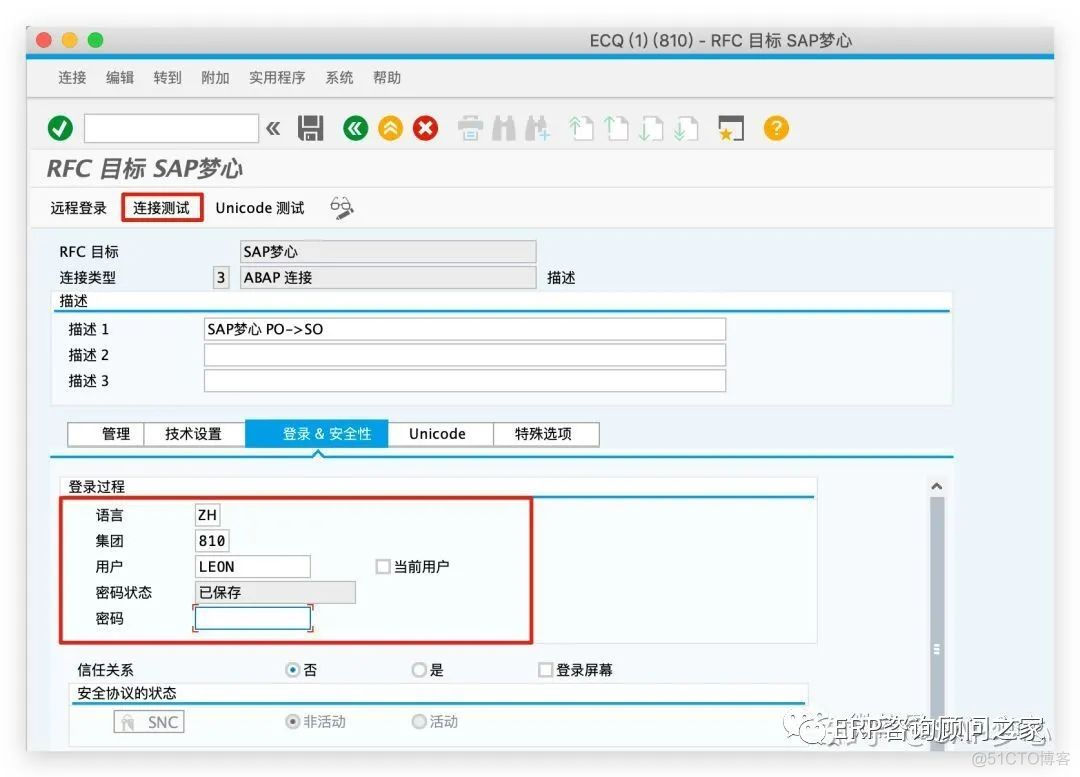 SA*P idoc 通过采购订单输出机制生成销售订单_主机名_03