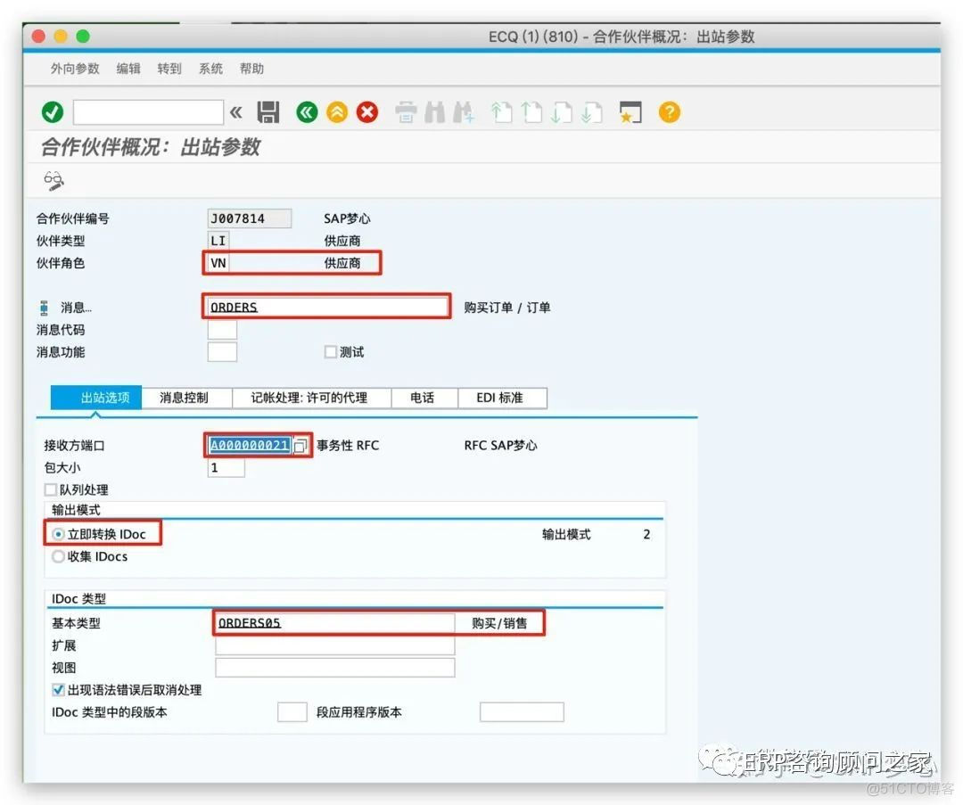 SA*P idoc 通过采购订单输出机制生成销售订单_主机名_10