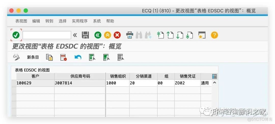 SA*P idoc 通过采购订单输出机制生成销售订单_接收端_19