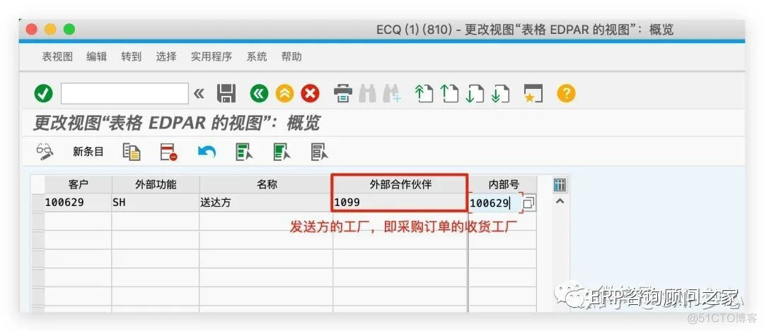 SA*P idoc 通过采购订单输出机制生成销售订单_主机名_21