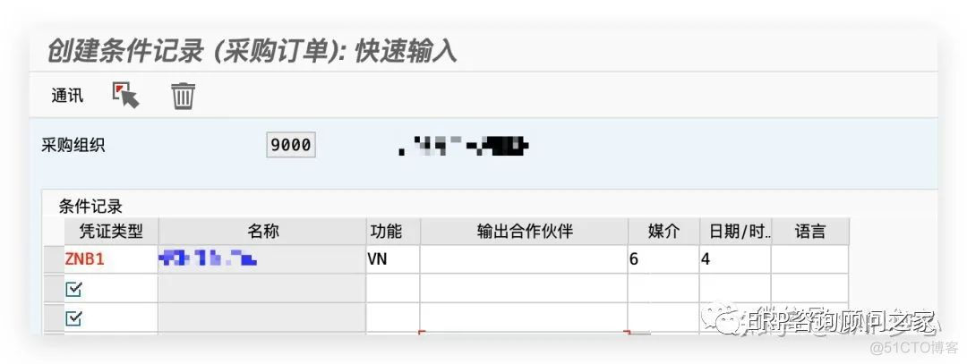 SA*P idoc 通过采购订单输出机制生成销售订单_接收端_23