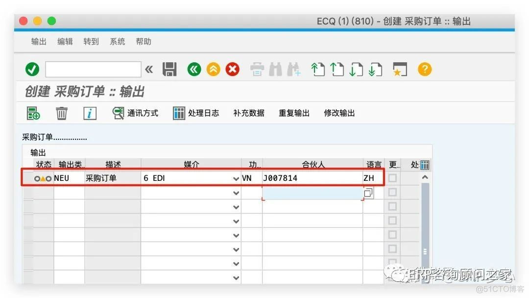 SA*P idoc 通过采购订单输出机制生成销售订单_逻辑系统_31