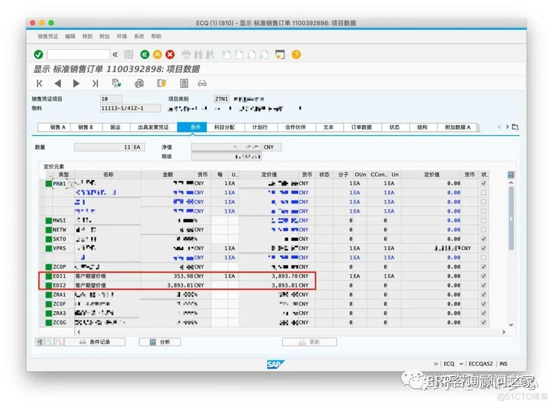 SA*P idoc 通过采购订单输出机制生成销售订单_主机名_36