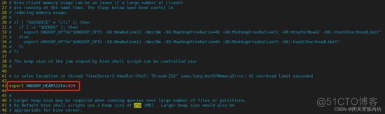 HiveServer2 报错 OutOfMemoryError 解决思路_hadoop_08