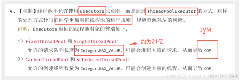 JUC（10）线程池_抛出异常