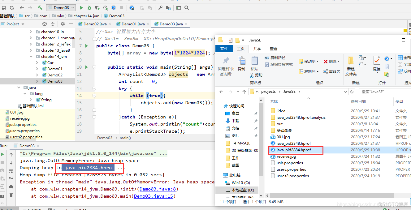 JVM（1）JVM简单总结_类加载器_25