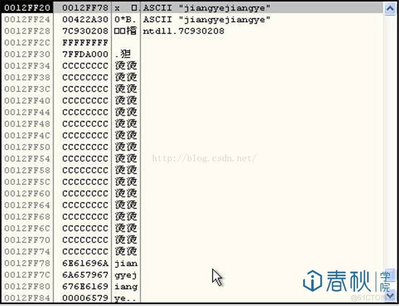 缓冲区溢出分析第02课：缓冲区溢出的原理_main函数_15