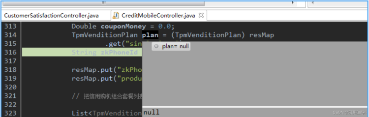 18、Java——NullPointerException异常的原因和解决办法_jvm_05