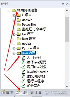 Java 快速开发几 MB 独立 EXE，写图形界面很方便_java_02