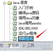 Java 快速开发几 MB 独立 EXE，写图形界面很方便_Java_03