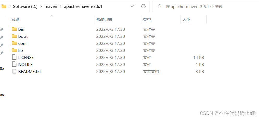 代码出炉结构乱？Maven整理省心办。_maven_02