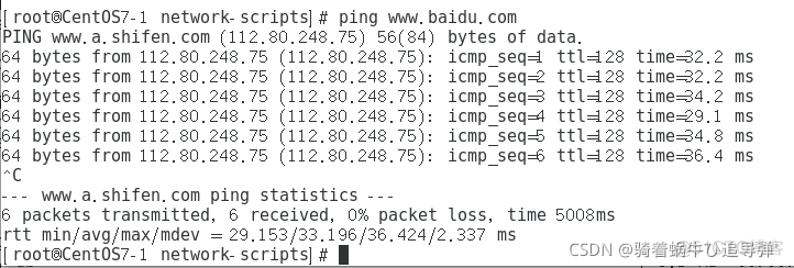 【CentOS】虚拟机网络配置-NAT模式_网络配置_05