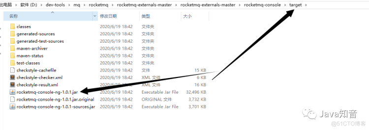 RocketMQ的原理和实战！_apache_06