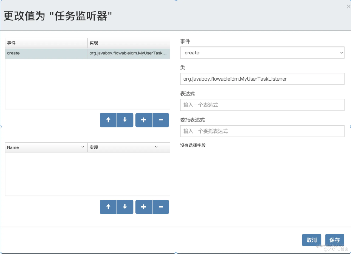 Flowable 任务如何认领，回退？_2d_10