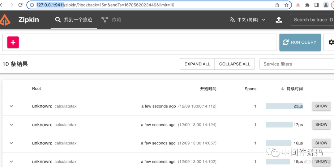 可观测性之Micrometer Tracing_链路_04