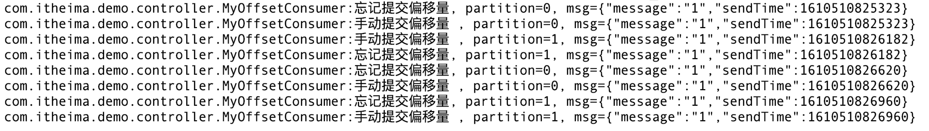 Springboot集成kafka高级应用实战_中间件_14