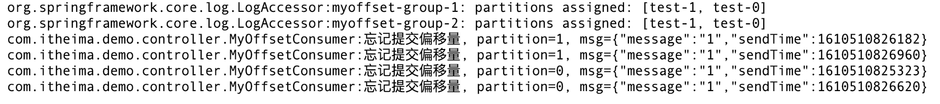 Springboot集成kafka高级应用实战_java_15