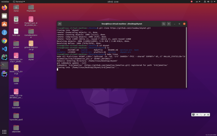 ubuntu 20.10 编译skynet_git_02