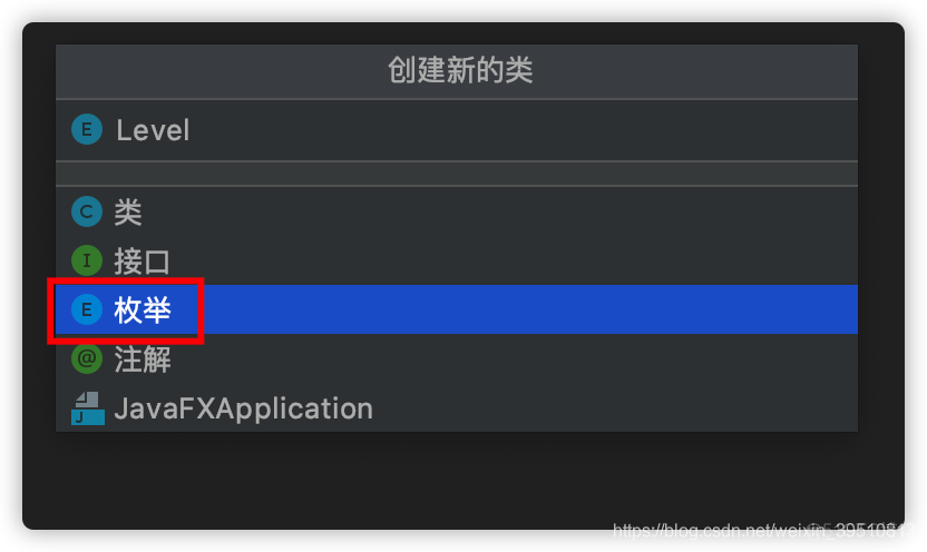 Java从入门到实战总结-3.8、Java枚举、注解、反射、内省_java