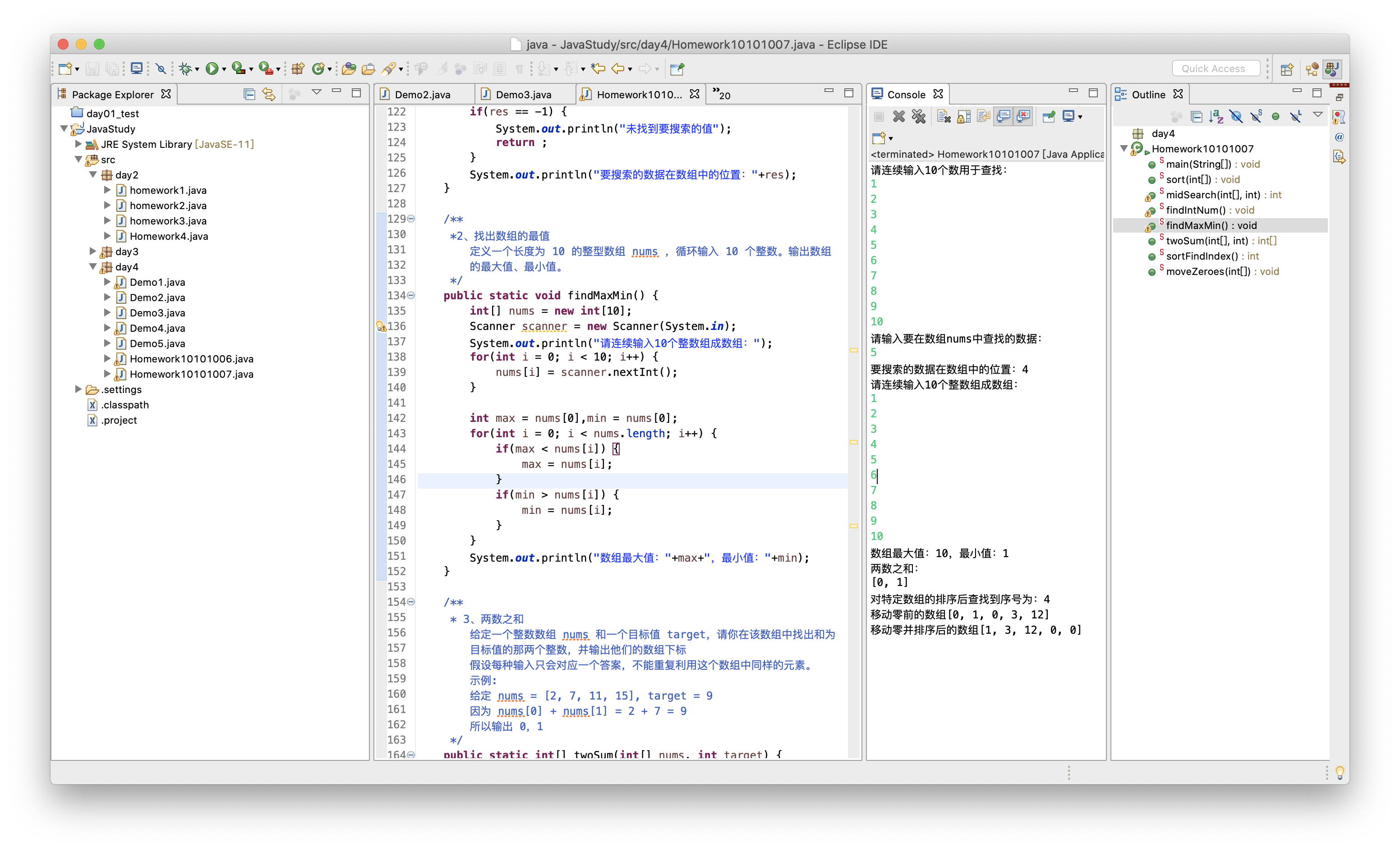 Java从入门到实战总结-1.4、Java数组_数组_06