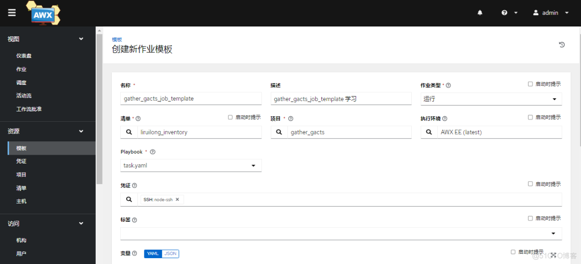 Ansible最佳实践之 AWX 启用facts缓存和模板问卷调查_ansible_05