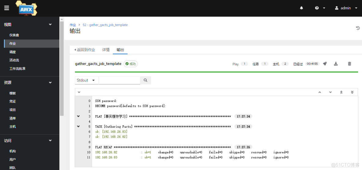 Ansible最佳实践之 AWX 启用facts缓存和模板问卷调查_ansible_06