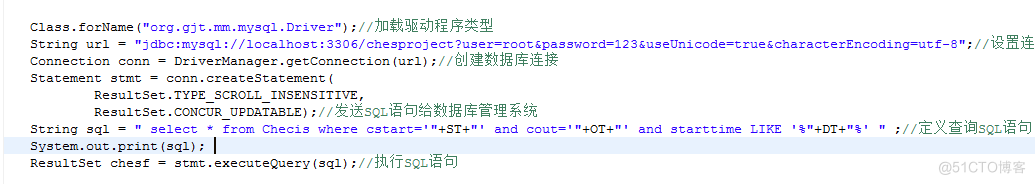 基于Java Web技术的动车购票系统_用户中心_09