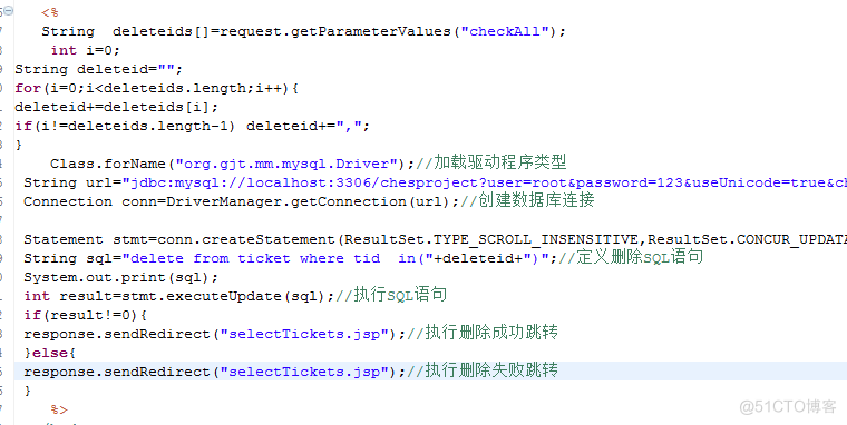 基于Java Web技术的动车购票系统_购票系统_19