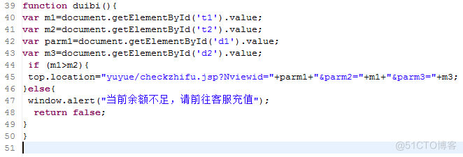 基于Java Web技术的动车购票系统_JSP技术_16